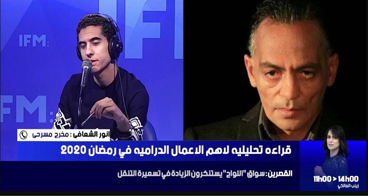 أنور الشعافي: ''قلب الذيب'' عمل فاشل وبسام الحمراوي متعود على ''السكاتشات الهزيلة'' (فيديو)  