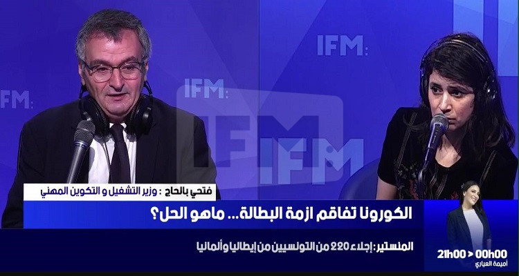 وزير التشغيل فتحي بالحاج