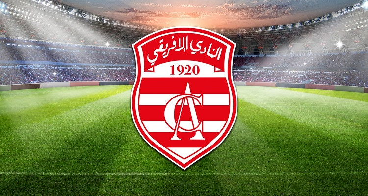 النادي الإفريقي