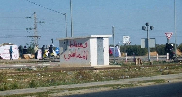 منجم المكناسي