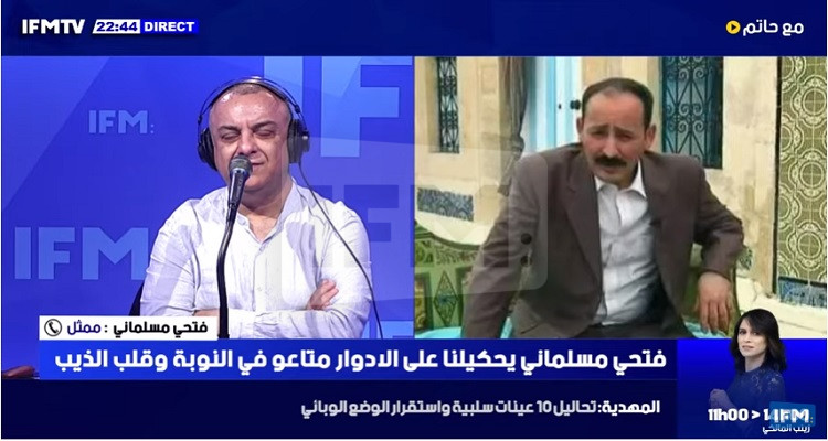 فتحي المسلماني