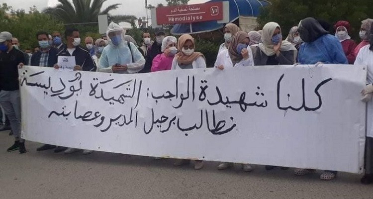 المرحومة وفاء بوديسة