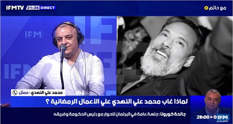 محمد علي النهدي