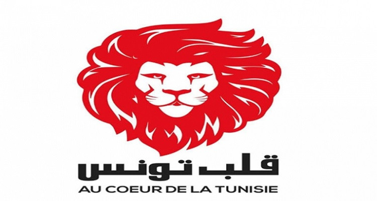 قلب تونس