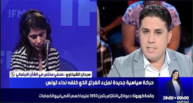 سرحان الشيخاوي