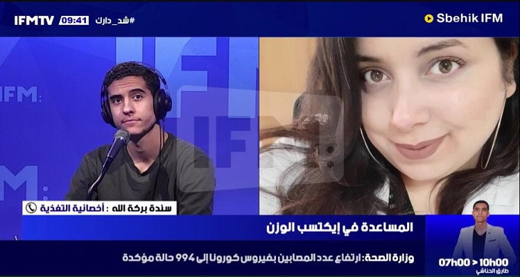 سندة برك الله