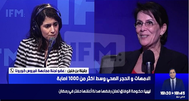 جليلة بن خليل