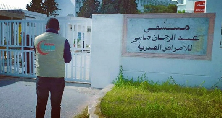 مستشفى عبد الرحمان مامي