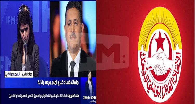 عماد الدائمي تونيسار