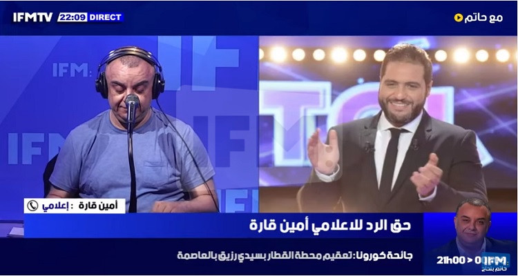 أمين قارة مع حاتم