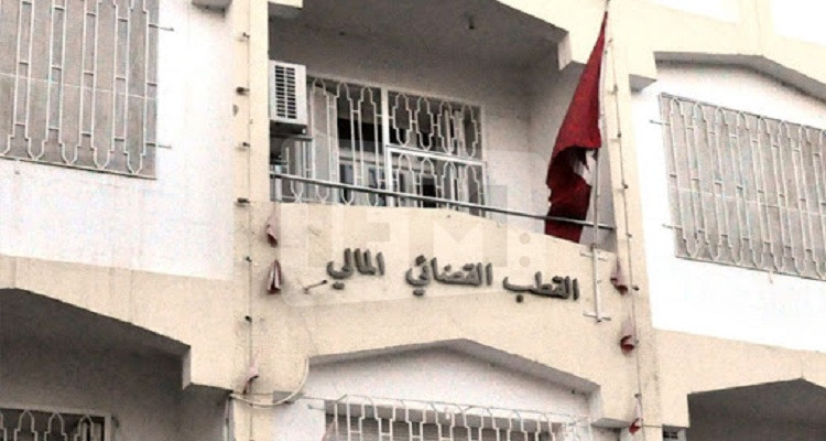 القطب القضائي الاقتصادي والمالي