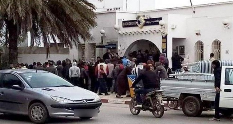 مكتب بريد منحة 200 دينارا