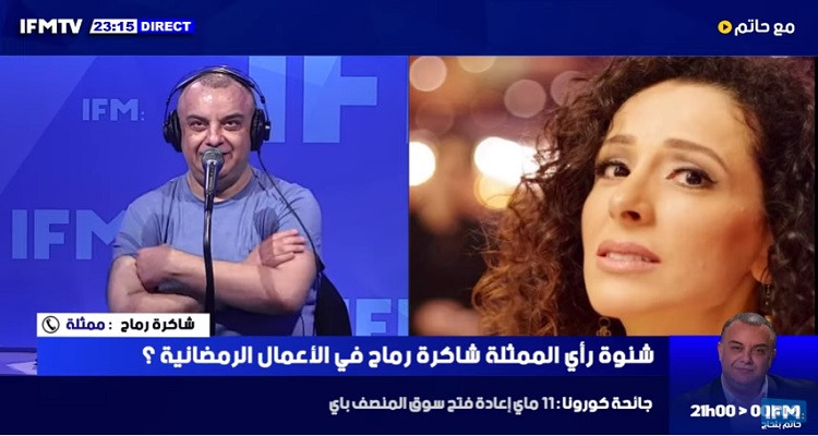 شاكرة الرماح