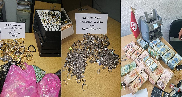 ربع مليار محجوز