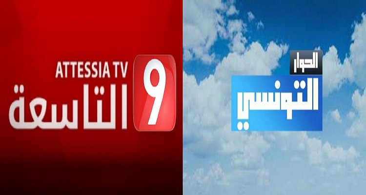 التاسعة الحوار التونسي