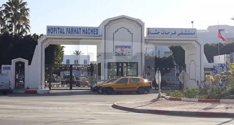 مستشفى فرحات حشاد سوسة