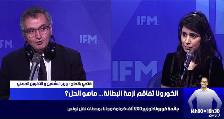 وزير التشغيل فتحي بالحاج