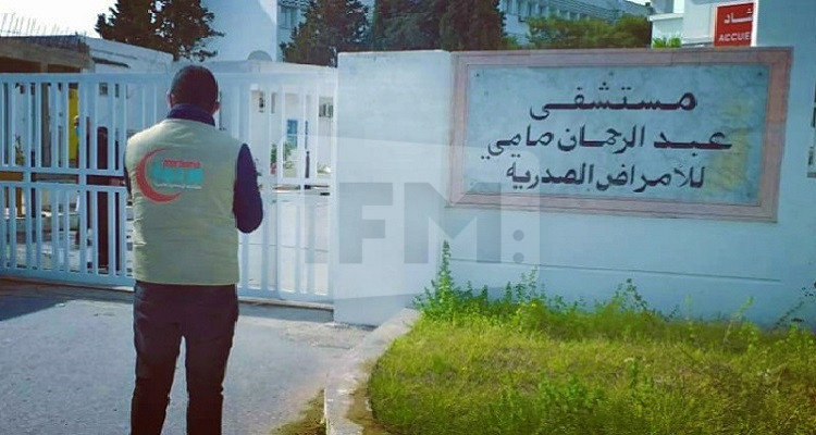 مستشفى عبد الرحمان مامي