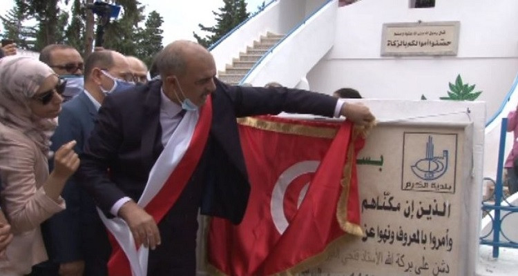 صندوق الزكاة