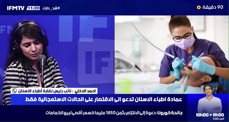 أحمد الدخلي