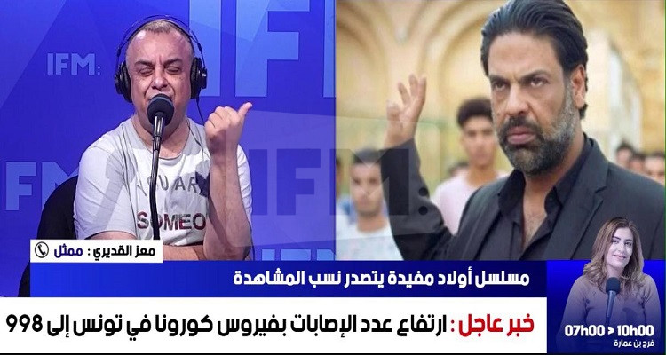 معز القديري أولاد مفيدة