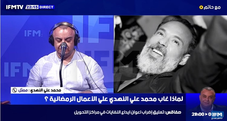 محمد علي النهدي