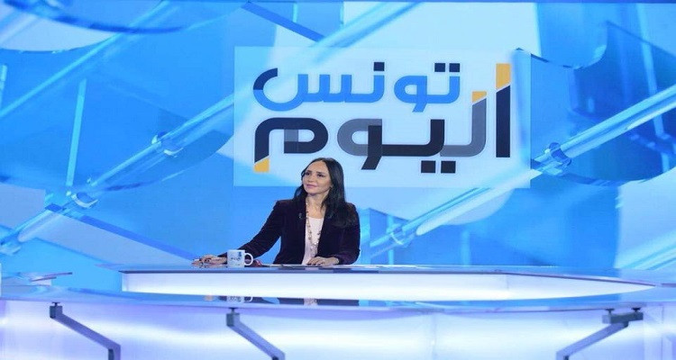 مريم بالقاضي تونس اليوم