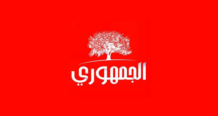 الحزب الجمهوري