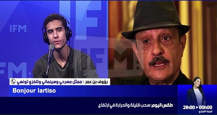 رؤوف بن عمر