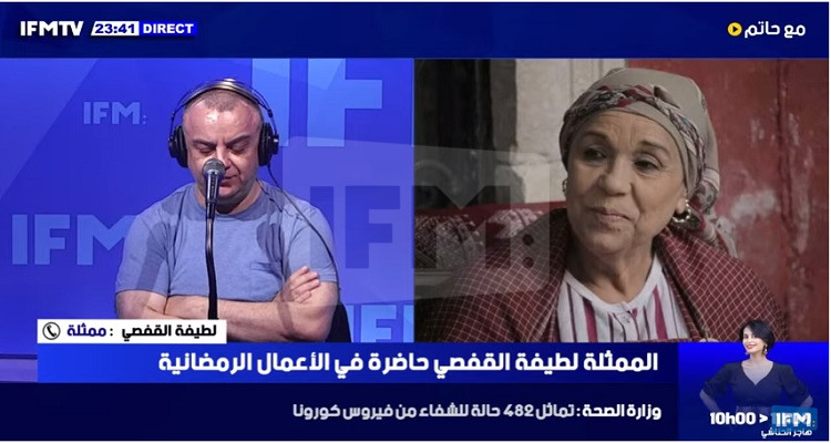 لطيفة  القفصي