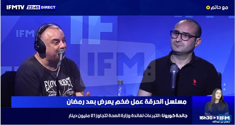 لسعد الوسلاتي الحرقة مع حاتم