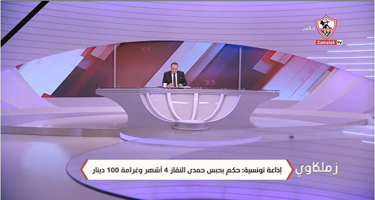 اعلامي مصري حمدي النقاز