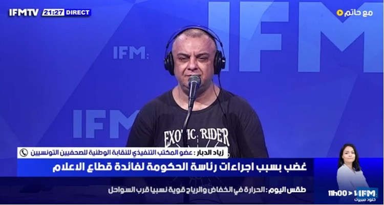 زياد الدبار نقابة الصحفيين التونسيين