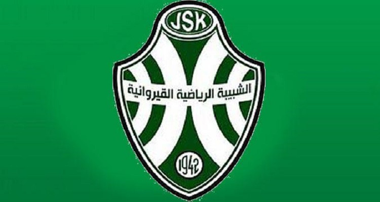شبيبة القيروان