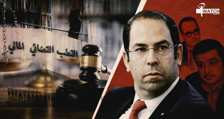 يوسف الشاهد أنا يقظ