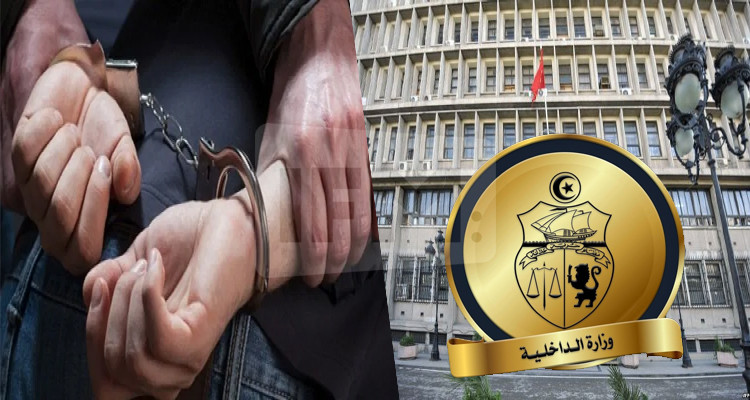 وزارة الداخلية حملة أمنية ايقافات