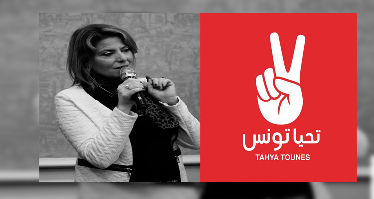 المرحومة زمردة بن صالح تحيا تونس