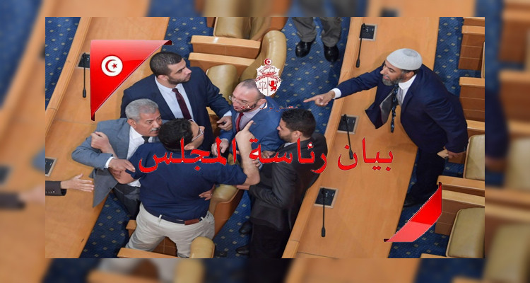 رئيس البرلمان يدين العنف الصادر عن بعض نواب ائتلاف الكرامة 