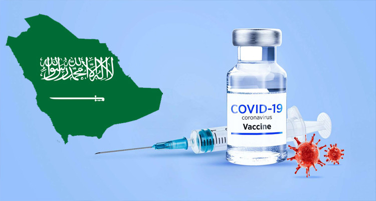 السعودية لقاح كورونا