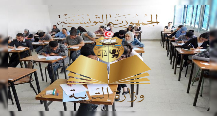 وزارة التربية توضح كيفية احتساب معدلات التلاميذ