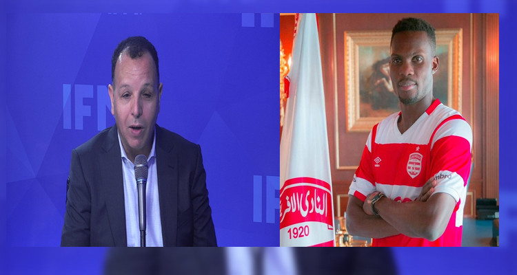 عبد السلام اليونسي: فابريس أونداما تحيّل على النادي الافريقي في 150 مليون
