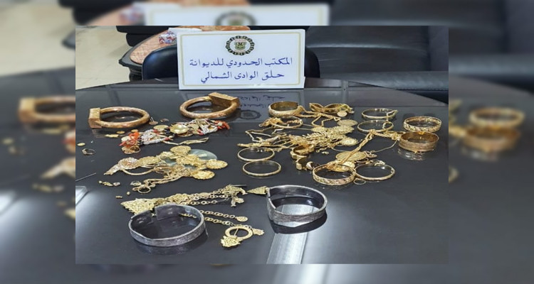 مصوغ الديوانة ميناء حلق الوادي