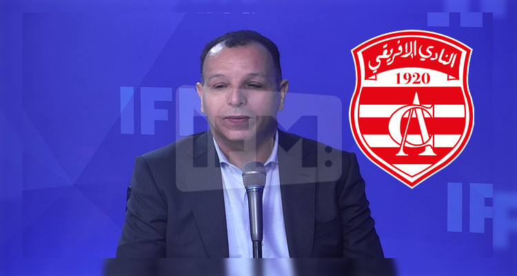 عبد السلام اليونسي النادي الافريقي الدوامة