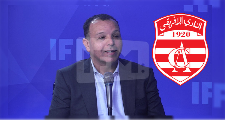 عبد السلام اليونسي النادي الافريقي الدوامة
