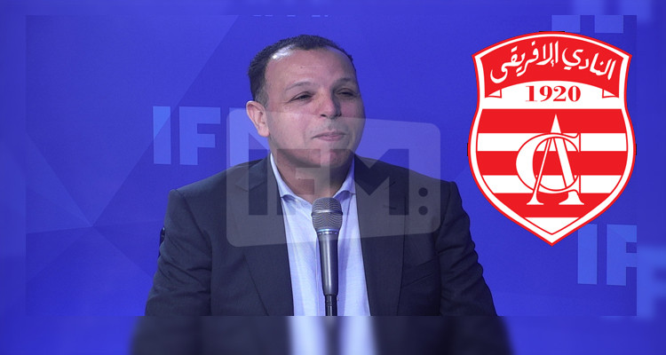 عبد السلام اليونسي الدوامة النادي الافريقي
