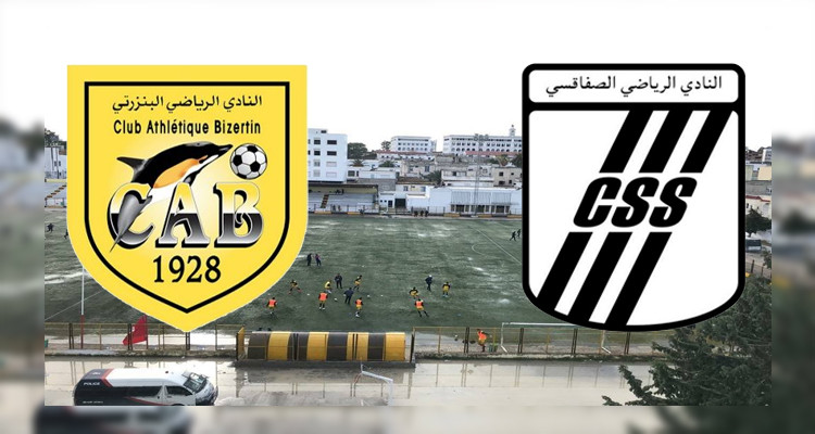 هزيمة ب''التعادل'' للنادي البنزرتي والنادي الصفاقسي    