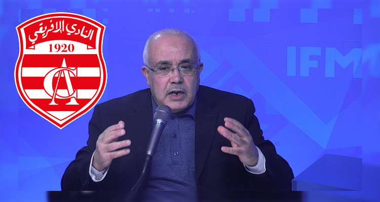 رضا بلحاج النادي الافريقي