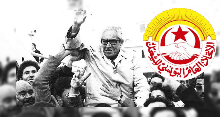 الحبيب عاشور الاتحاد العام التونسي للشغل