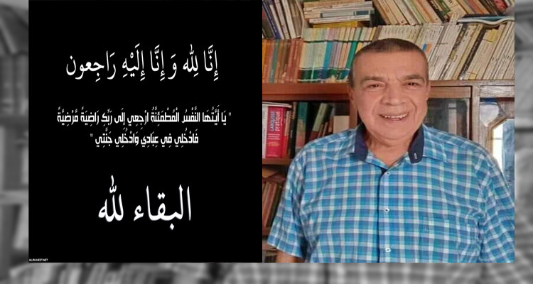 المعلّق الإذاعي الفذ أنور الحاج ساسي في ذمة الله 