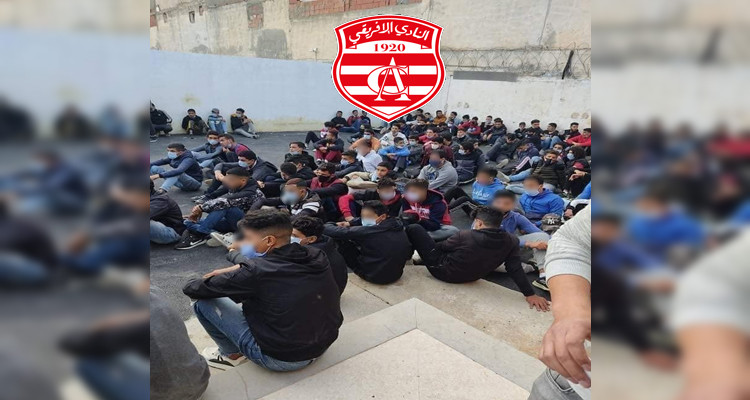 جماهير الافريقي ايقاف مركز الأمن